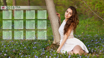 Картинка календари девушки растения цветы взгляд