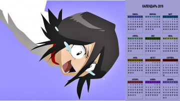 Картинка календари аниме лицо эмоции
