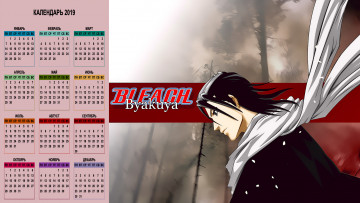 Картинка календари аниме мужчина шарф профиль