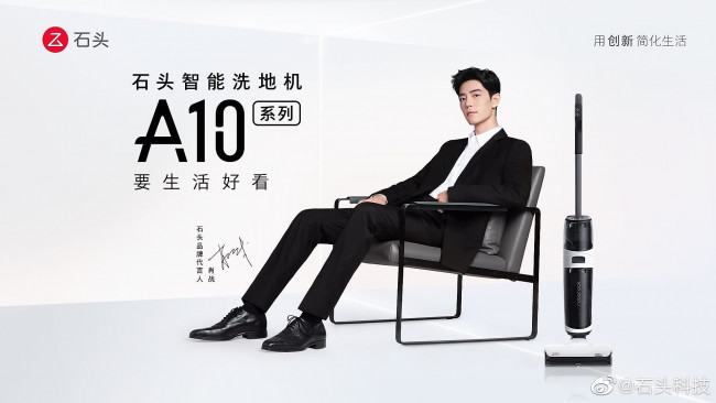 Обои картинки фото мужчины, xiao zhan, костюм, кресло, пылесос