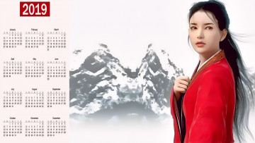 Картинка календари фэнтези девушка азиатка