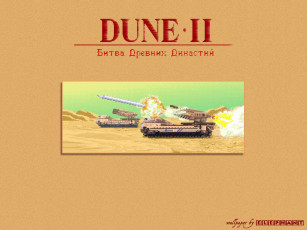 обоя dune, ii, видео, игры, the, building, of, dynasty