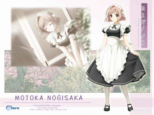 Обои картинки фото аниме, yosuga, no, sora