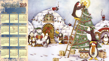 обоя календари, праздники,  салюты, шарф, зима, снег, снеговик, елка, пингвин