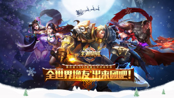 Картинка видео+игры king+of+glory armor sword wang zhe rong yao king of glory warrior blade ken