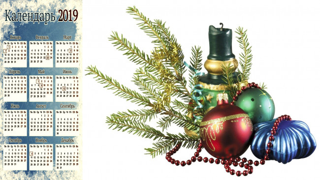 Обои картинки фото календари, праздники,  салюты, игрушка, шар, ветка