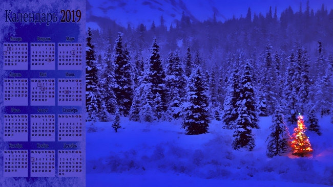 Обои картинки фото календари, праздники,  салюты, природа, зима, гирлянда, снег, елка