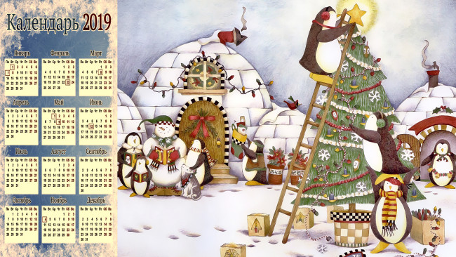 Обои картинки фото календари, праздники,  салюты, шарф, зима, снег, снеговик, елка, пингвин