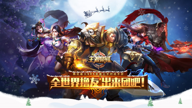 Обои картинки фото видео игры, king of glory, armor, sword, wang, zhe, rong, yao, king, of, glory, warrior, blade, ken