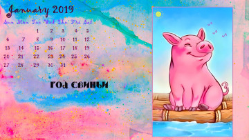Картинка календари праздники +салюты нота свинья поросенок