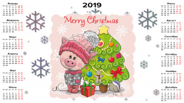 Картинка календари праздники +салюты птица елка подарок свинья шапка поросенок