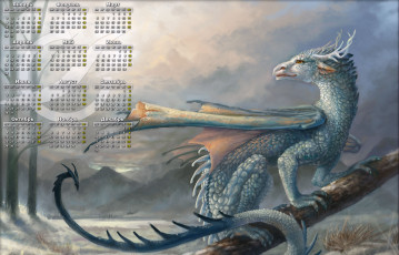обоя календари, рисованные, векторная, графика, дракон