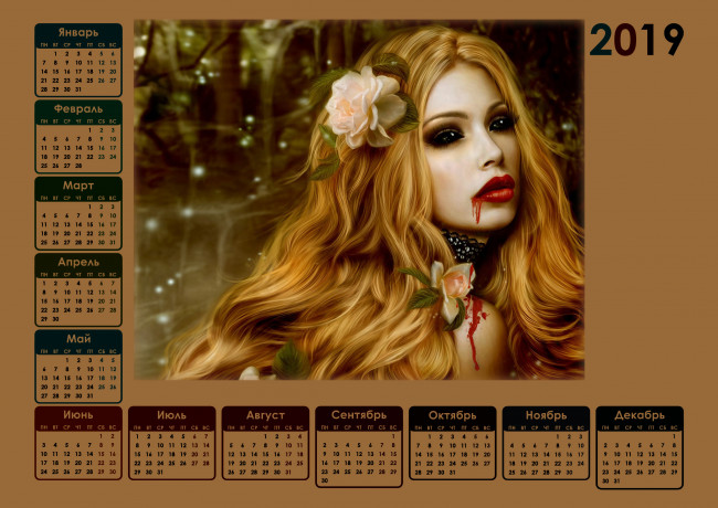 Обои картинки фото календари, фэнтези, цветы, кровь, девушка, вампир