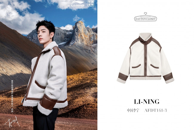 Обои картинки фото мужчины, xiao zhan, актер, куртка, горы