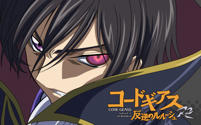 Обои картинки фото аниме, code geass, персонаж