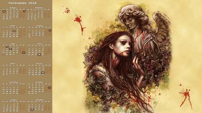 Обои картинки фото календари, фэнтези, девушка, кровь, растение, крылья