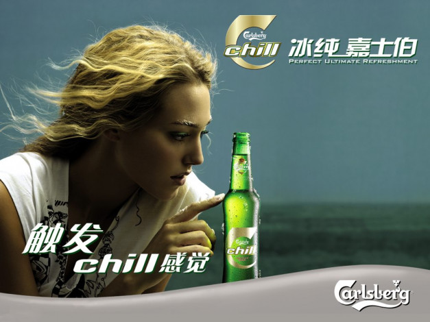 Обои картинки фото бренды, carlsberg