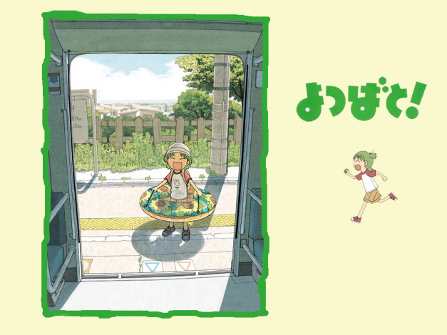 Обои картинки фото аниме, yotsubato