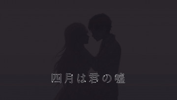 Картинка your+lie+in+april аниме shigatsu+wa+kimi+no+uso девушка парень фон взгляд