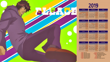 Картинка календари аниме парень