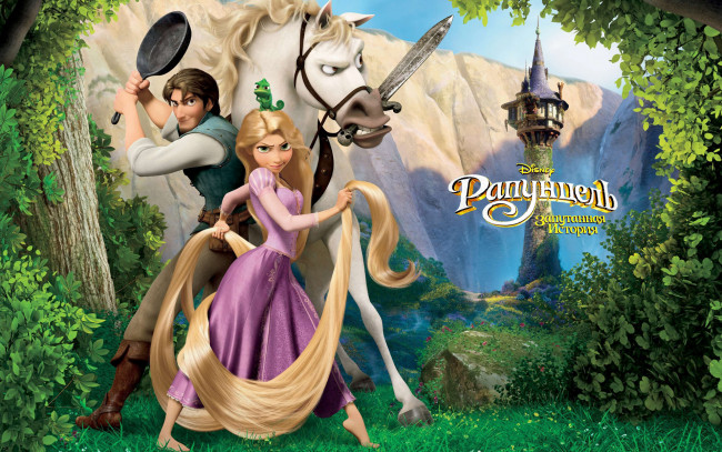 Обои картинки фото мультфильмы, tangled