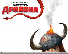 Картинка как приручить дракона мультфильмы how to train your dragon