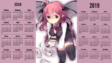 Картинка календари аниме девушка книга взгляд