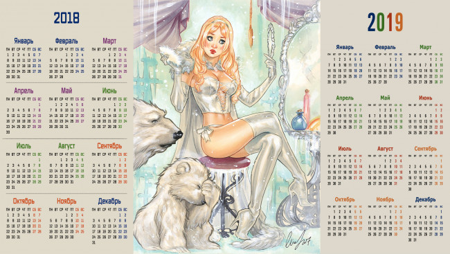 Обои картинки фото календари, рисованные,  векторная графика, медведь, взгляд, девушка, зеркало
