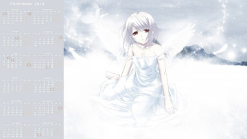 Картинка календари аниме девушка взгляд крылья