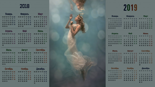 Обои картинки фото календари, компьютерный дизайн, девушка, вода, отражение