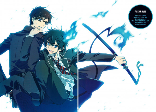 Обои картинки фото аниме, ao no exorcist, парни