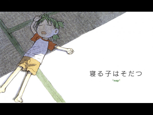 Обои картинки фото аниме, yotsubato