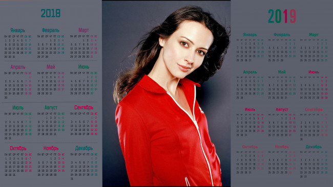 Обои картинки фото календари, девушки, взгляд