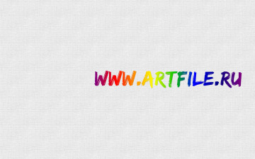 обоя www, artfile, ru, разное, надписи, логотипы, знаки