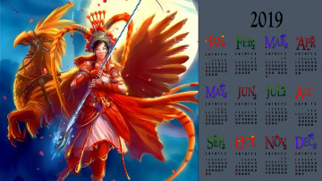 Картинка календари фэнтези существо оружие девушка