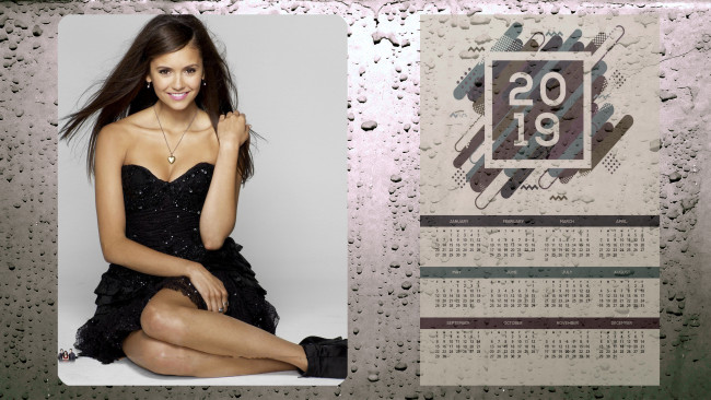 Обои картинки фото календари, знаменитости, взгляд, девушка, актриса, улыбка