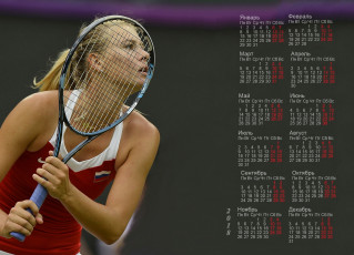 Картинка календари спорт шарапова теннисистка ракетка девушка 2018