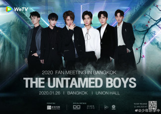 Картинка музыка the+untamed+boys the untamed boys li bo wen ji song yang cao yu chen paul bin zheng fan xing