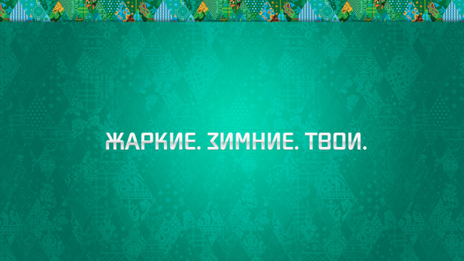 Обои картинки фото разное, надписи,  логотипы,  знаки, зеленый, фон, символы, надпись, сочи, олимпиада