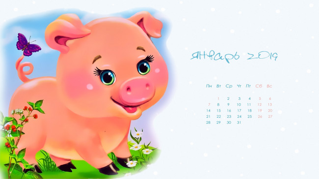 Обои картинки фото календари, рисованные,  векторная графика, растение, свинья, ягода, поросенок, бабочка