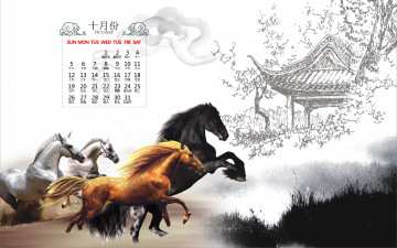 обоя календари, рисованные,  векторная графика, лошади