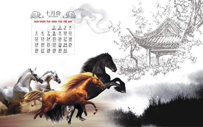 Обои картинки фото календари, рисованные,  векторная графика, лошади