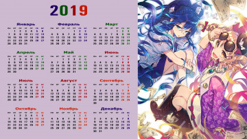 обоя календари, аниме, девушка, взгляд, двое, очки