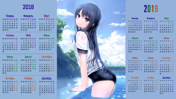 обоя календари, аниме, вода, взгляд, девушка
