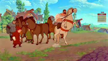 Картинка календари кино +мультфильмы мужчина 2018 изба лошадь