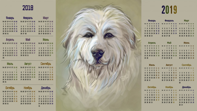 Обои картинки фото календари, рисованные,  векторная графика, собака, взгляд, морда