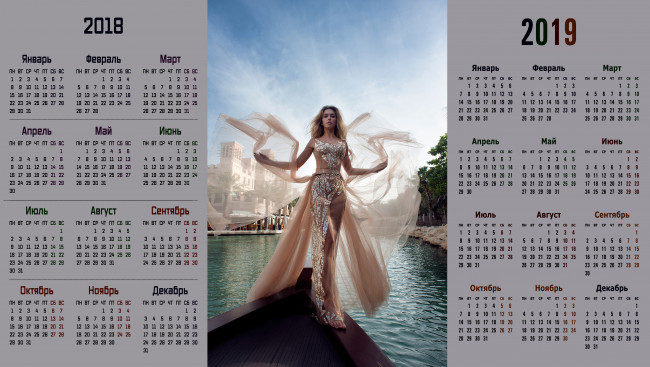 Обои картинки фото календари, знаменитости, женщина, вера, брежнева, взгляд, певица