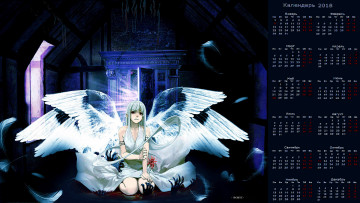Картинка календари аниме взгляд девушка крылья