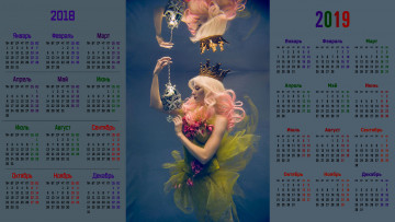 Картинка календари компьютерный+дизайн корона девушка отражение