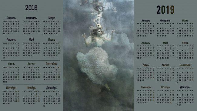 Обои картинки фото календари, компьютерный дизайн, девушка, череп, отражение